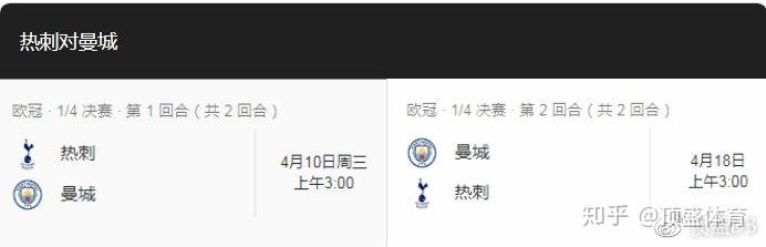 热那亚年轻球员脱颖而出，或成未来希望