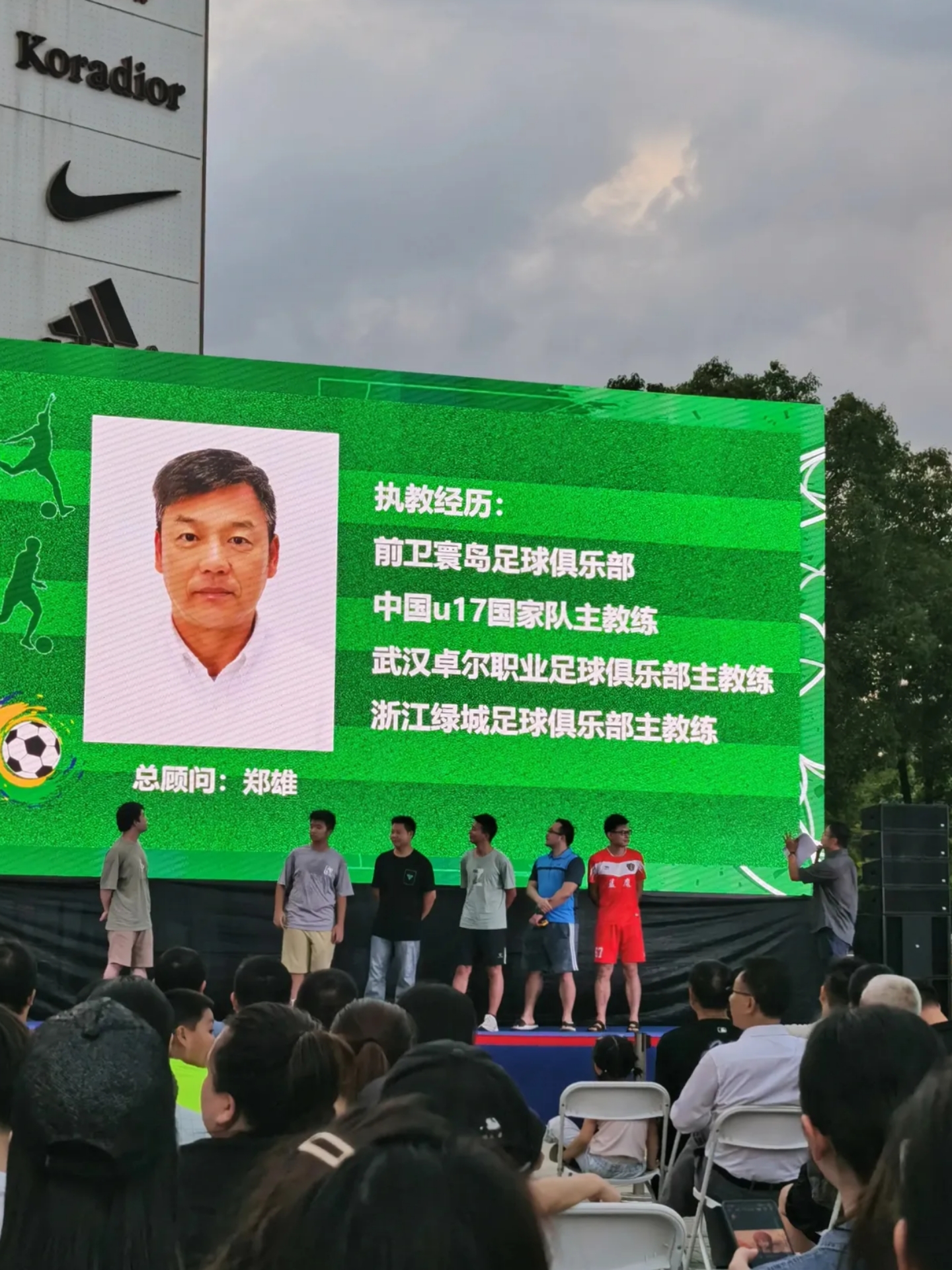 巨头对决引燃球迷热情，预料比赛选手胜出