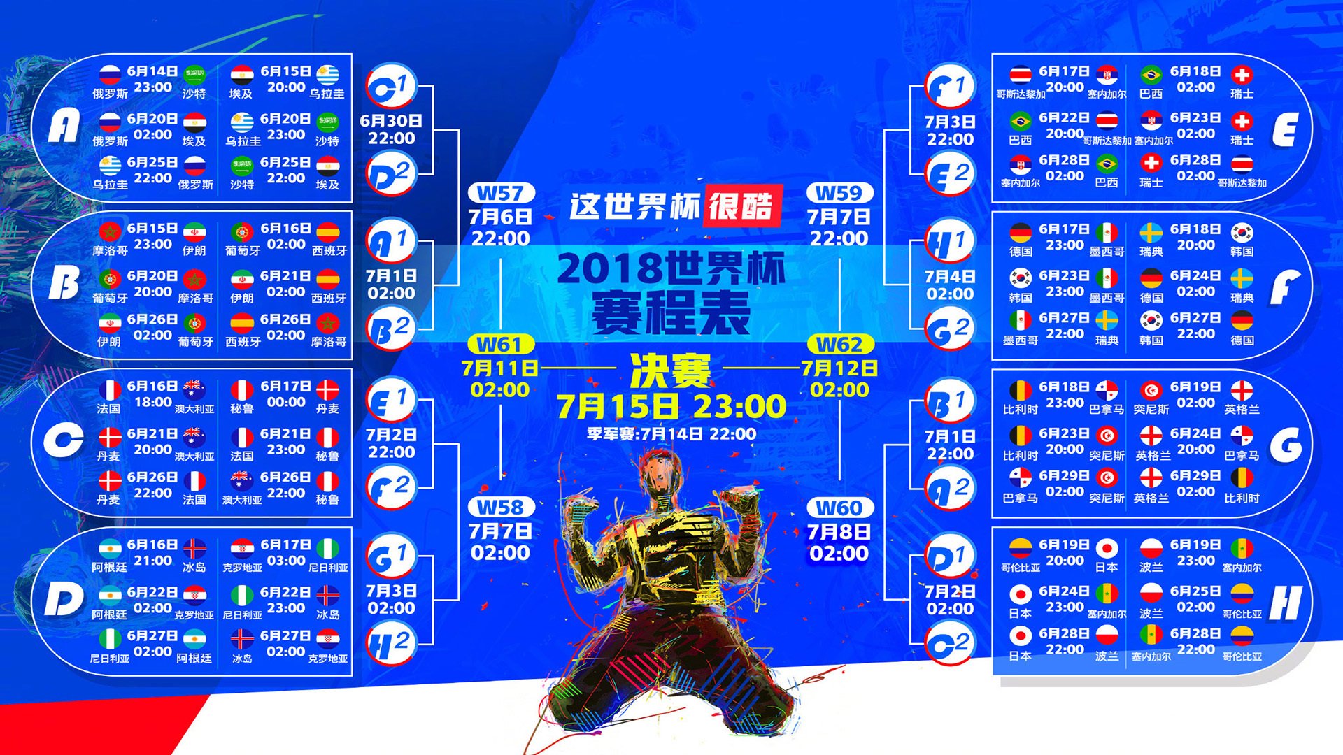 黄墙与红蓝剑,当德意志的秩序掐灭北非的火焰,迪亚斯在欧冠之夜加冕为王